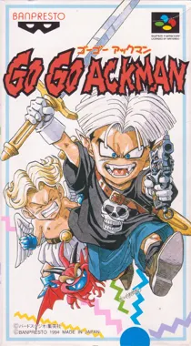 Go Go Ackman (Japan) box cover front